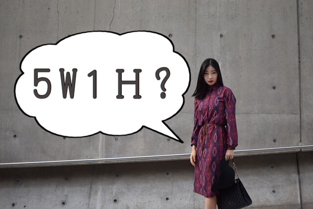 風俗嬢は5W1Hを意識して会話することがコツです