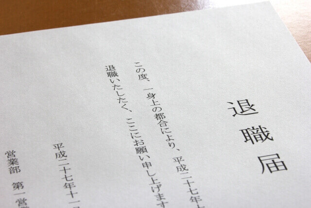 退店届の手紙を差し出す様子の画像