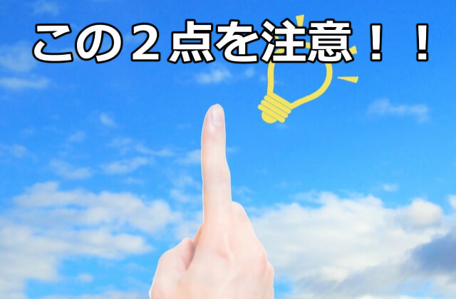 当日欠勤と遅刻が多い風俗嬢の注意点