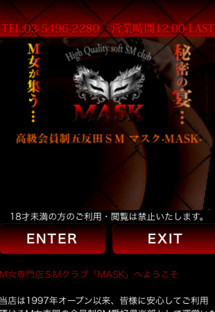 MASK