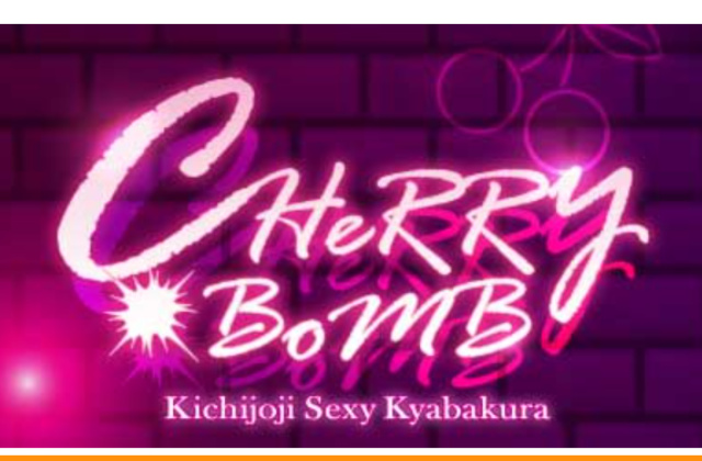 cherry-bomb